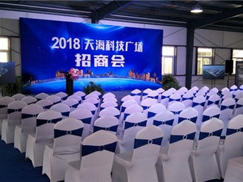 北京地區(qū)的全國會展服務(wù)及婚慶慶典會務(wù)服務(wù)概況