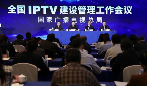 河北廣電臺旗下公司沖刺上市，已獲IPTV集成播控服務(wù)證照與會展服務(wù)資質(zhì)