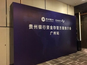 廣州番禺區(qū)專業(yè)會議會務(wù)策劃服務(wù) 場地資源與展會綜合解決方案