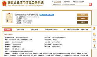 滴滴成立全資子公司，深耕自動駕駛與網絡科技開發