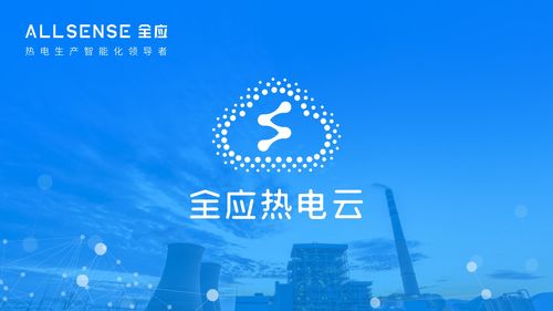 騰訊投資全應科技，加速工業互聯網方案布局