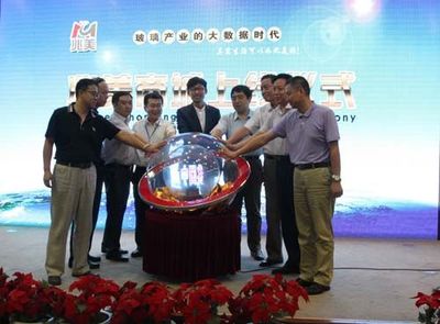 中國玻璃產業“互聯網+”戰略發展研討會在京舉行 融合創新，開啟家居新時代