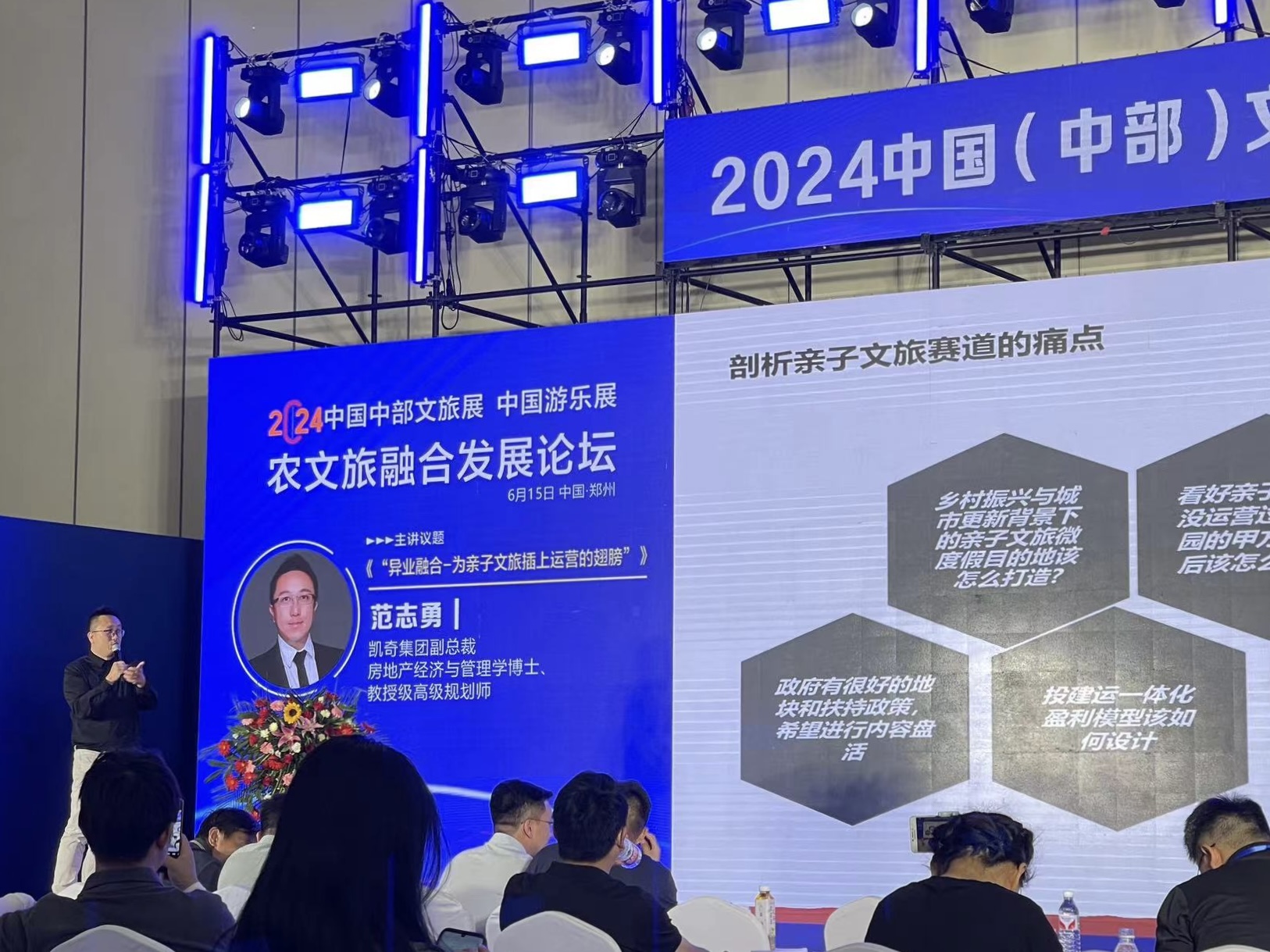 2024中國（中部）文旅產(chǎn)業(yè)博覽會圓滿閉幕，河南省政協(xié)及文旅廳領(lǐng)導(dǎo)蒞臨凱奇展廳