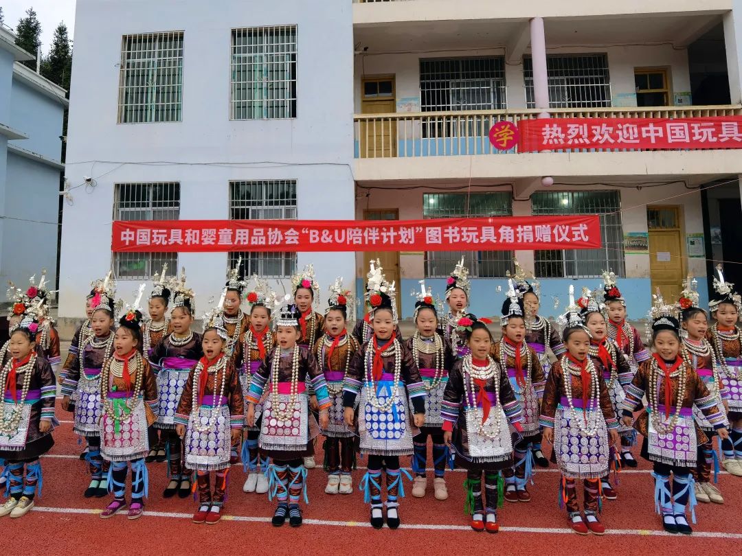 “B&U 陪伴計劃”走進貴州——凱奇定向結對幫扶，讓愛心傳遞