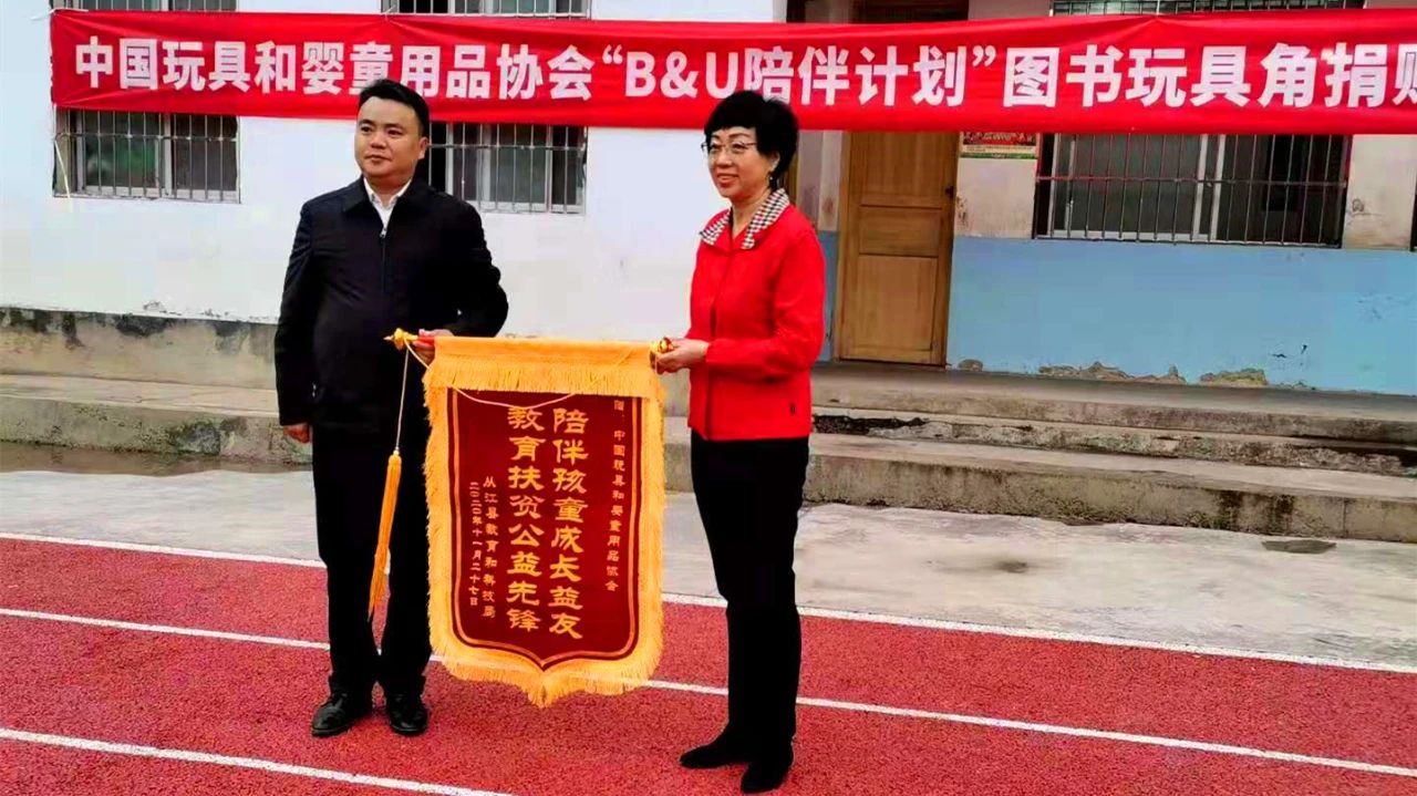 “B&U 陪伴計劃”走進貴州——凱奇定向結對幫扶，讓愛心傳遞